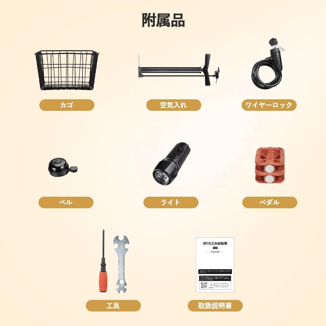【未開封・即発送】20インチ ブラック 折りたたみ シマノ製7段変速 男女兼用