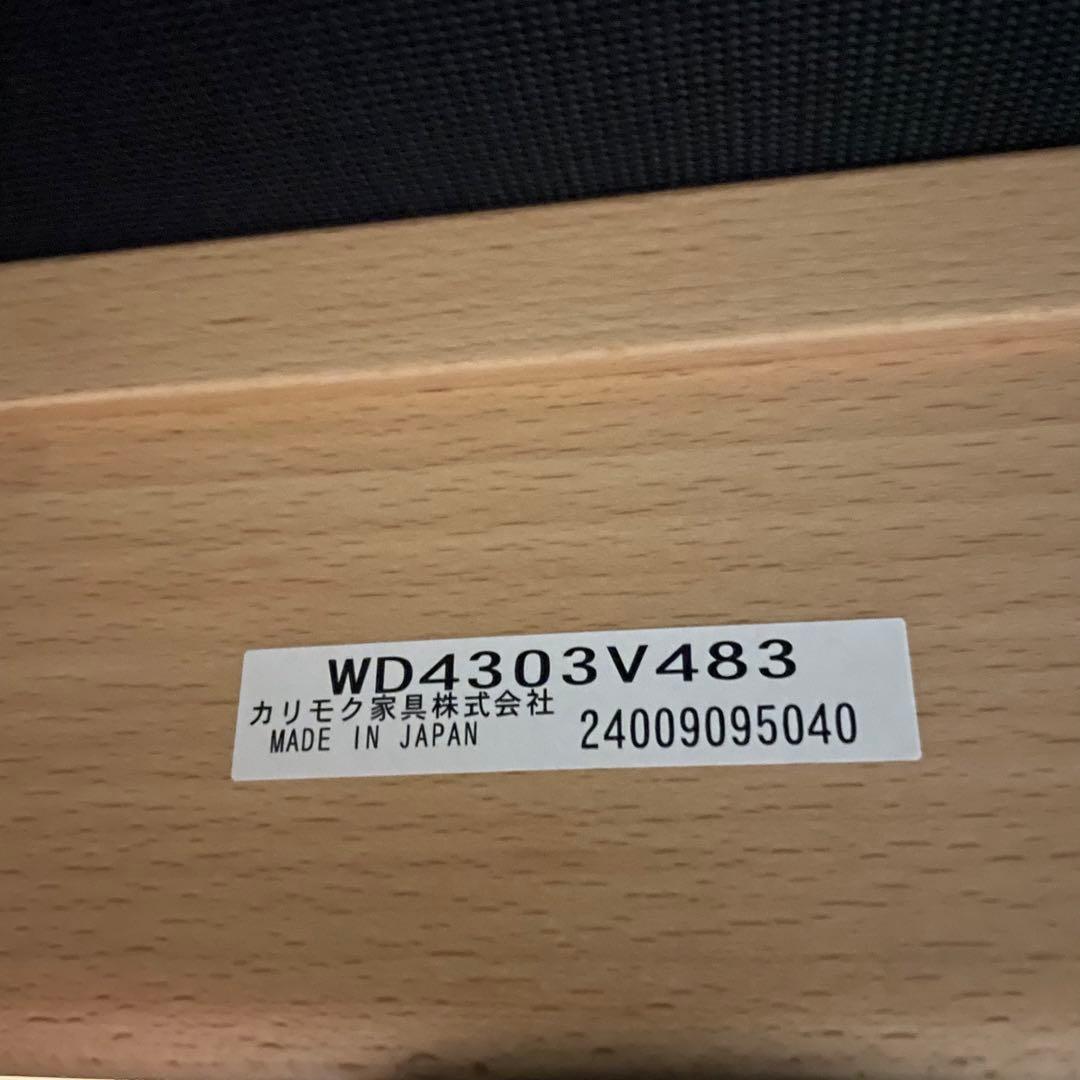 【美品】カリモク ソファ WD4303 長椅子 3人掛け ブナ　平織布地