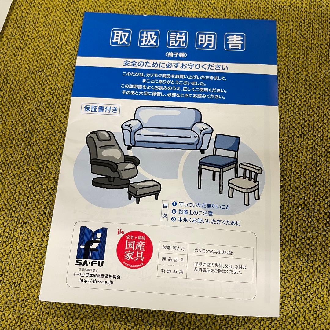 【美品】カリモク ソファ WD4303 長椅子 3人掛け ブナ　平織布地