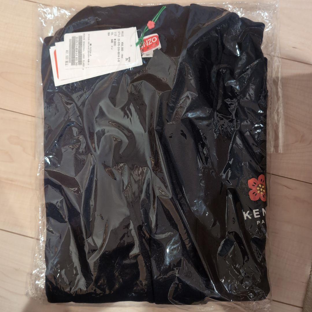 新品　Мサイズ　KENZO　スウェットカーディガン