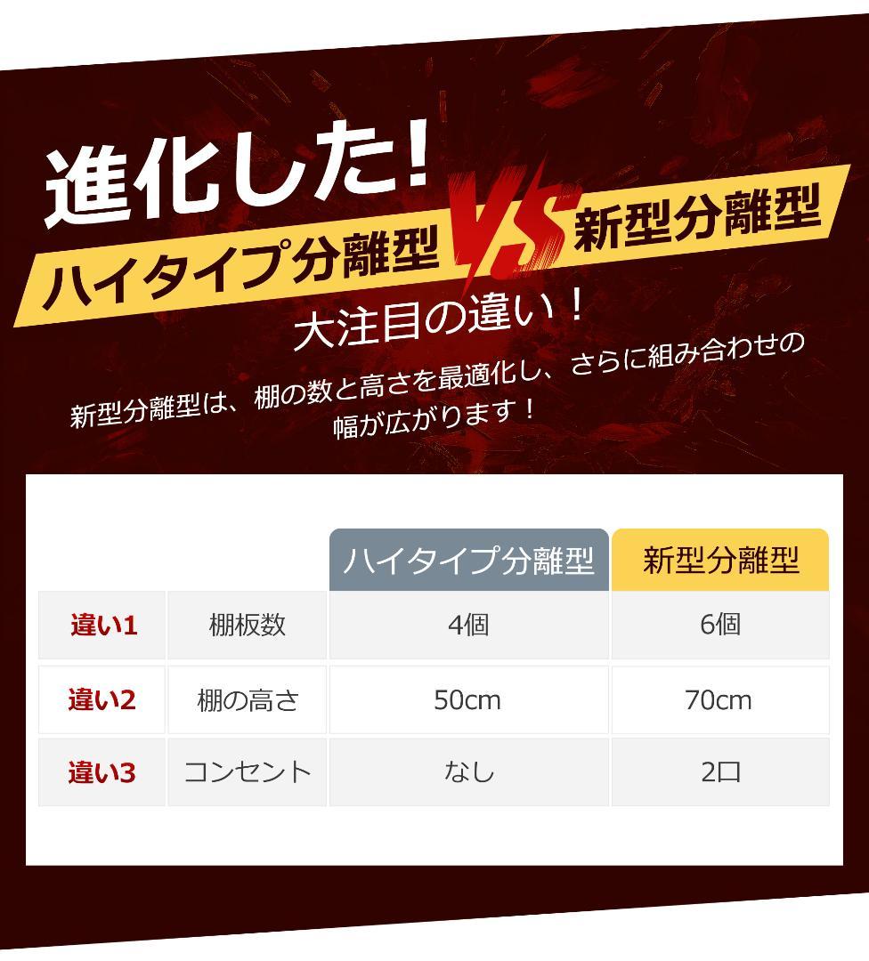 【ホワイト】一体分離多用型パソコンデスク ラック付 ワークデスク 木製 学習用