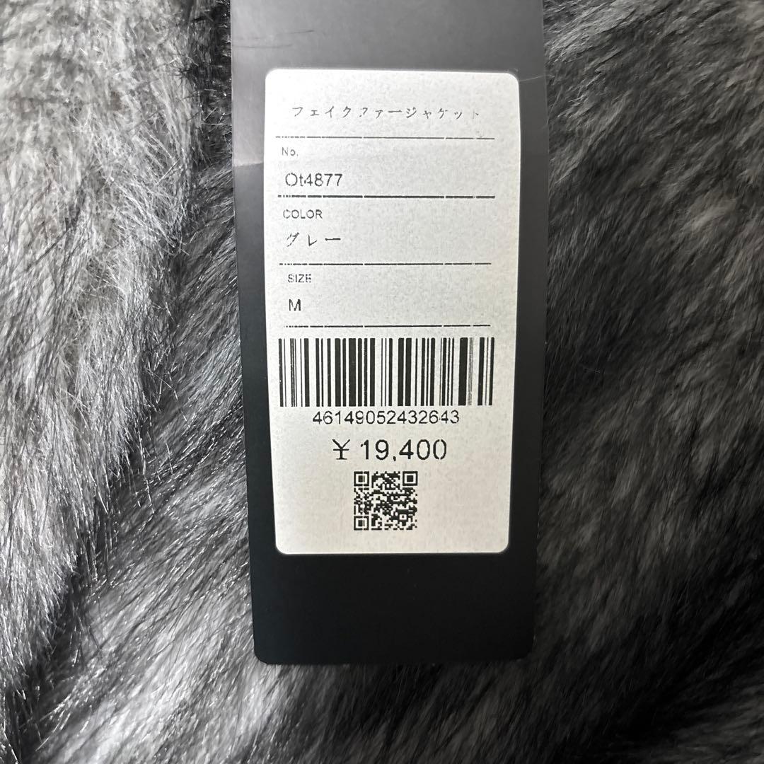 Otte 値下げあり　フェイクファー ジャケット Mサイズ