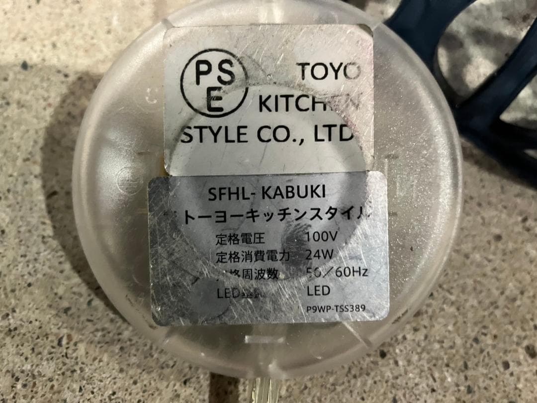 展示品『Kartell』カルテル フロアランプ フロアスタンド RWill1