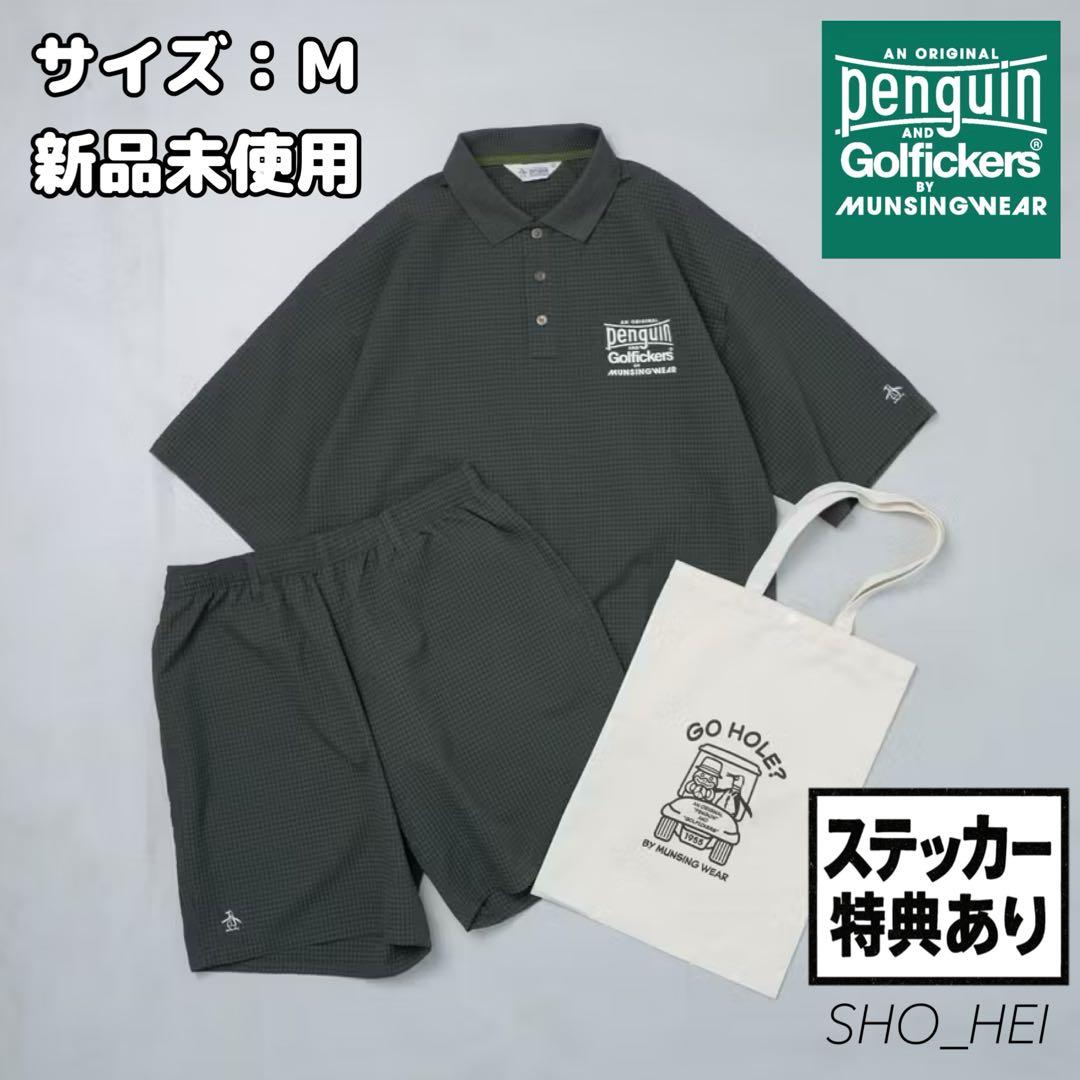 【新品】Golfickers × Penguinセットアップ