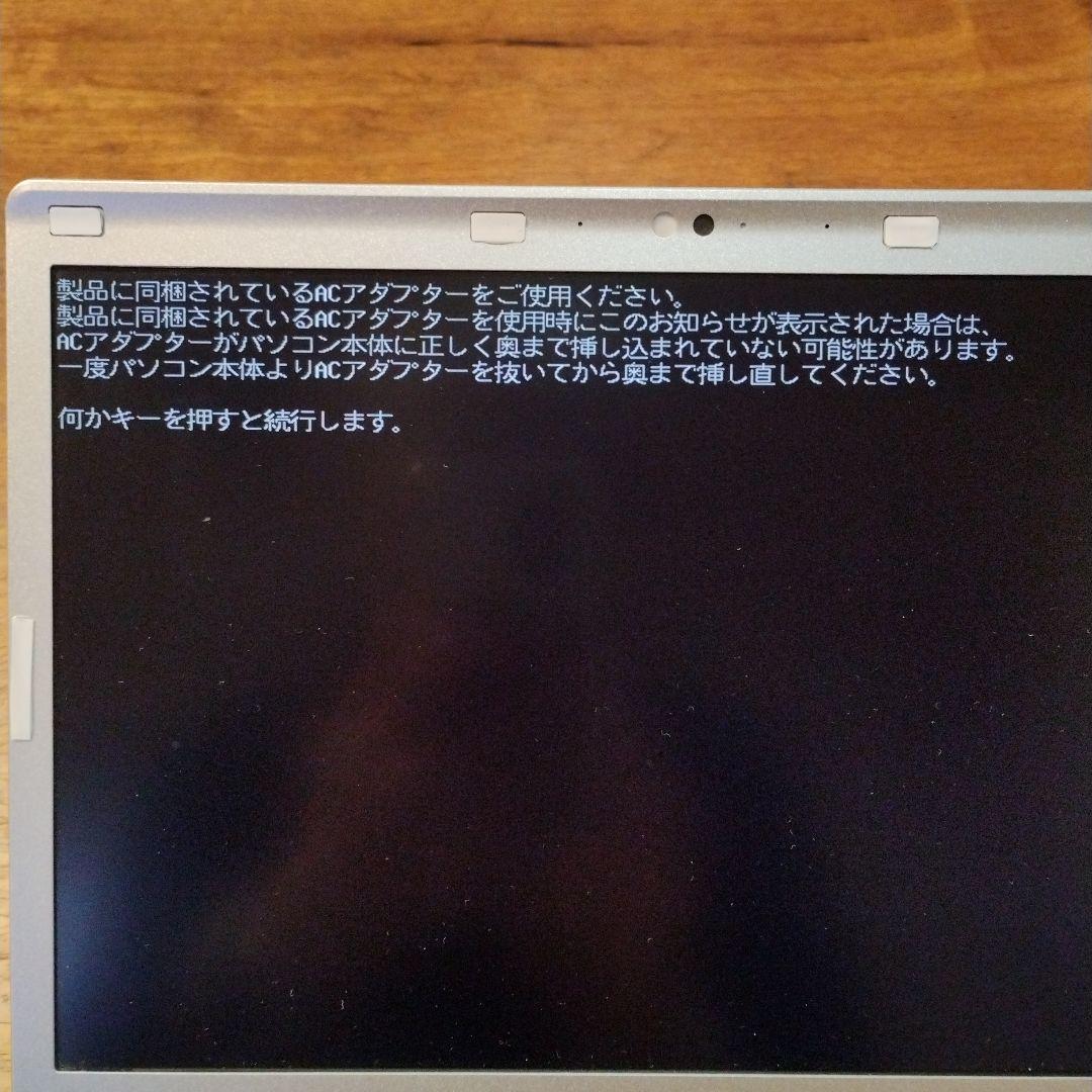 Panasonic レッツノート CF-SZ5　Office2019搭載