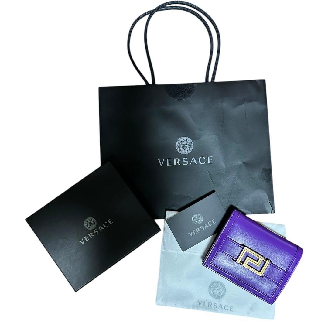 完売品　ヴェルサーチ　グレカ　ゴッデス　パープルカラー極美品✨付属品あり。