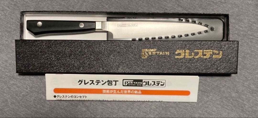 グレスタン ぺティナイフ