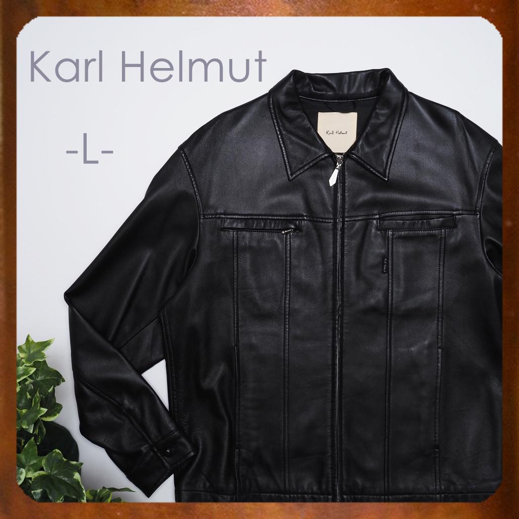 Karl Helmut ラムレザー トラッカージャケット オーバサイズ 黒 L