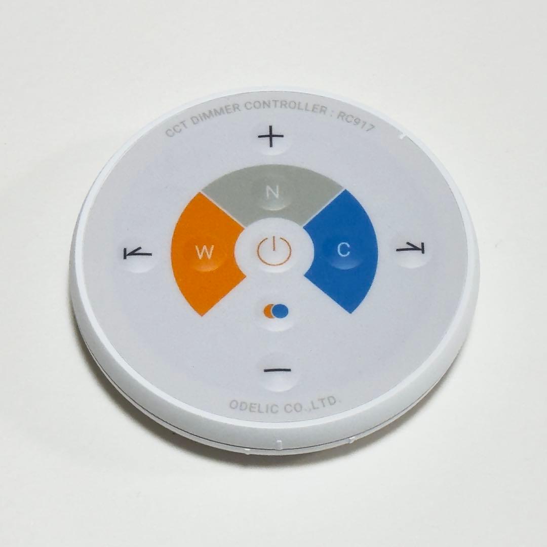 未使用展示品 25年製 ODELIC SH8282LDR シーリングライト ③