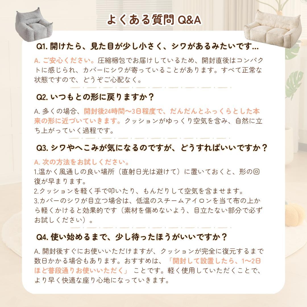 【一人掛けソファ / ホワイト】圧縮ソファ クッションソファー ふわふわ感