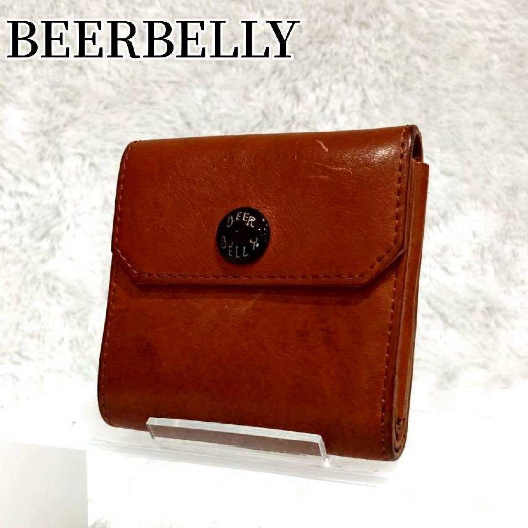大人気✨即完売✨BEER BELLY 折り財布 コンパクトウォレット ブラウン
