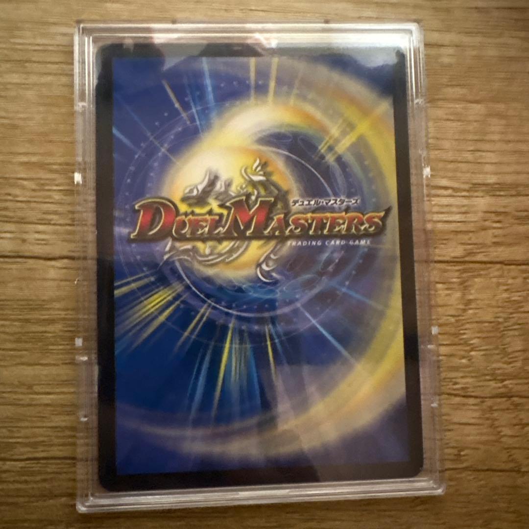 デュエルマスターズ 料理長のラビシェフ　金トレジャー