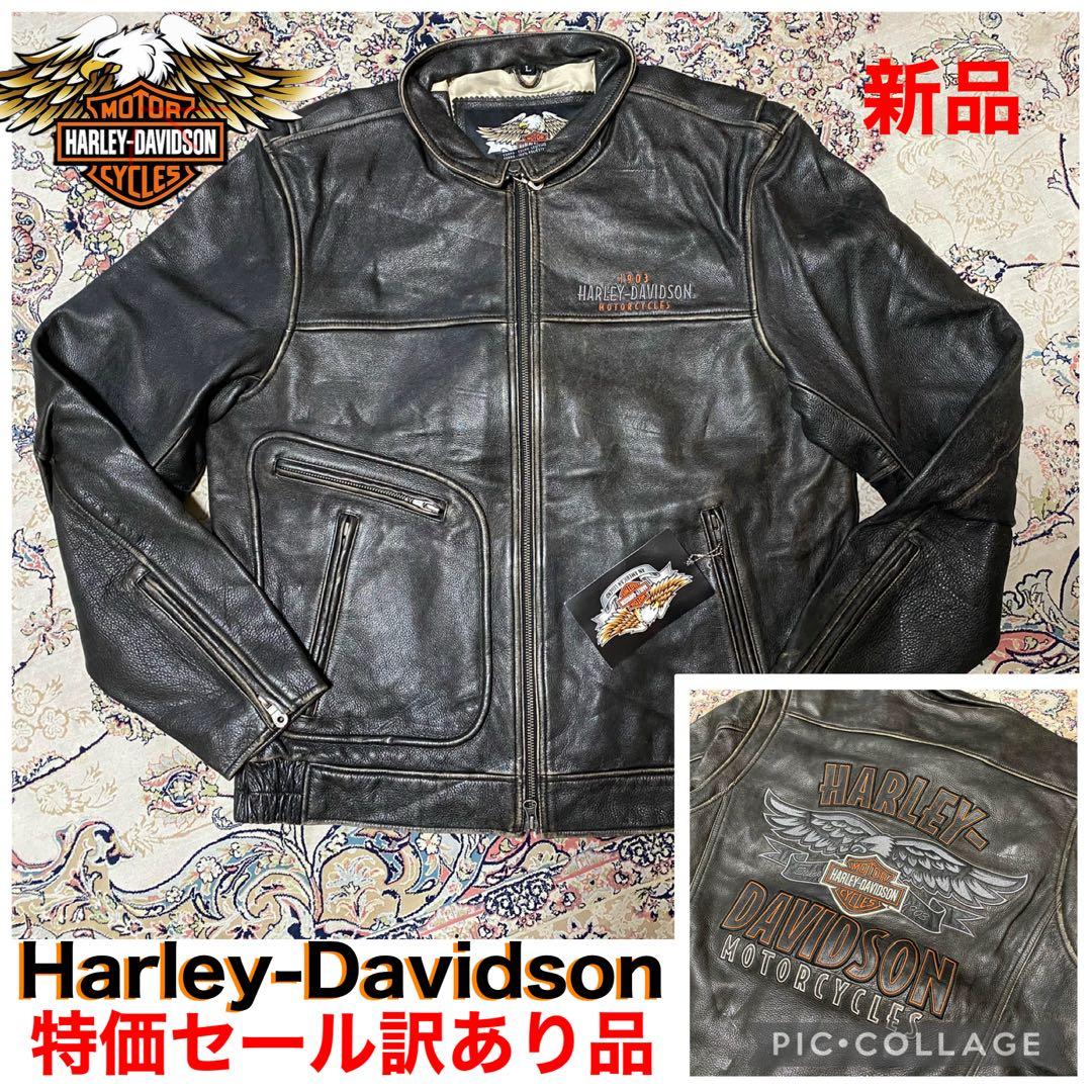 新品未使用Harley-Davidsonレザージャケット 訳あり在庫処分品！