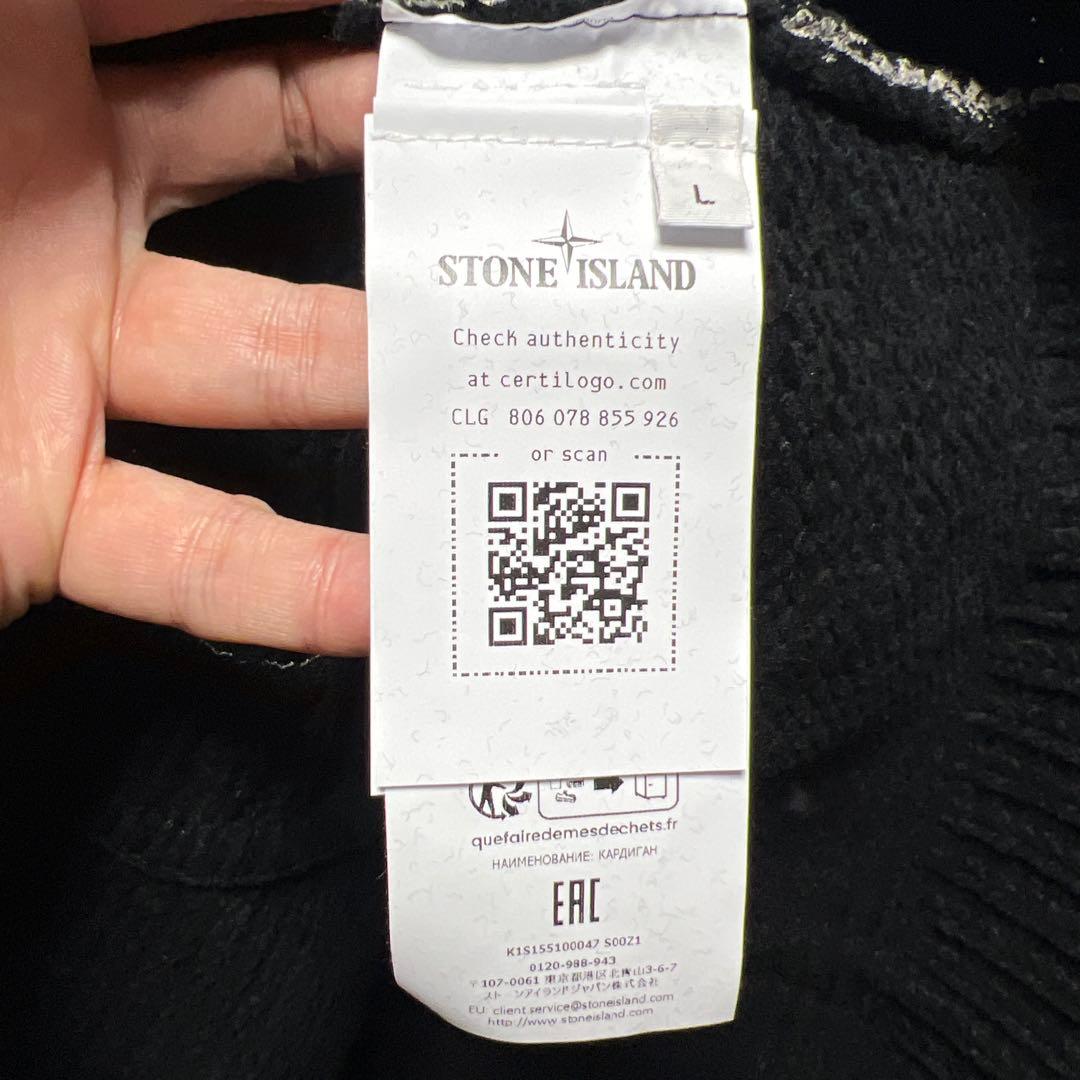 STONE  ストーンアイランド コットンシェニール カーディガン