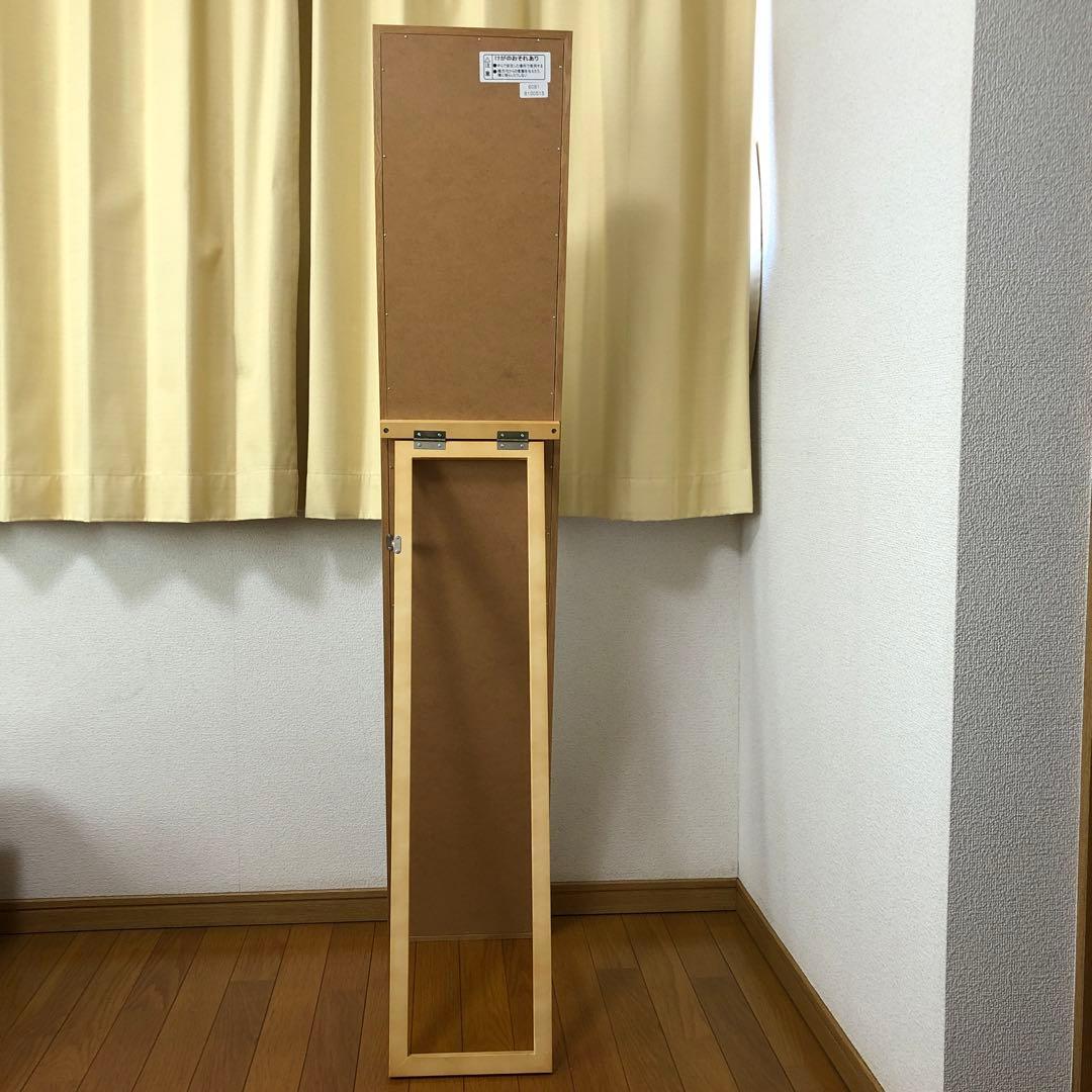 全身鏡　姿見　スタンドミラー
