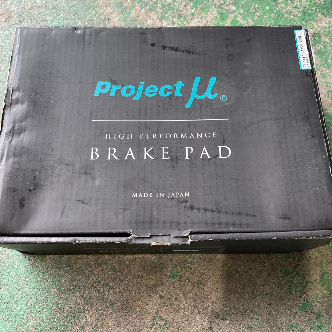 Project μ D1 spec INNER SHOE IS100A