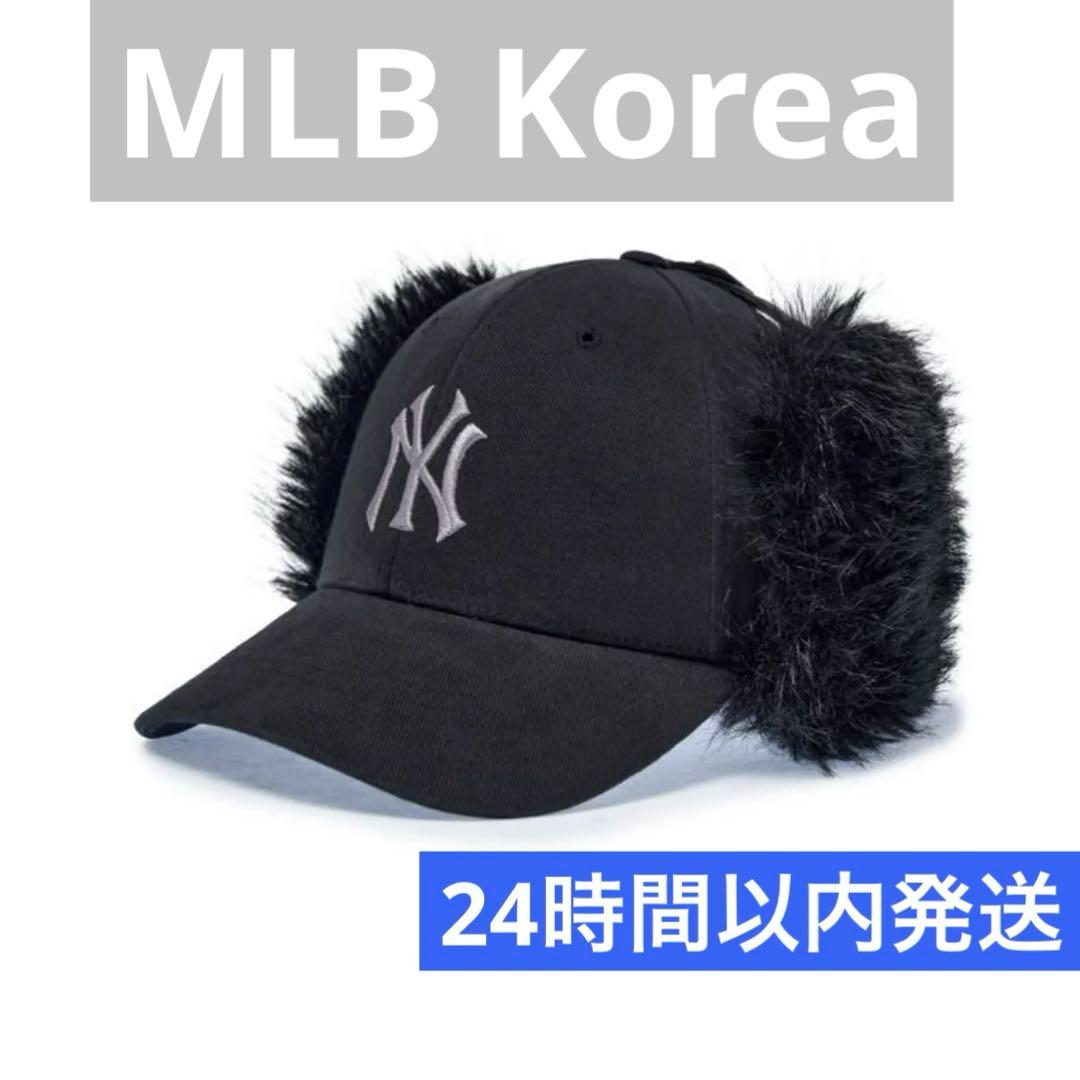 帽子 MLB Korea Earflap Trooper Cap