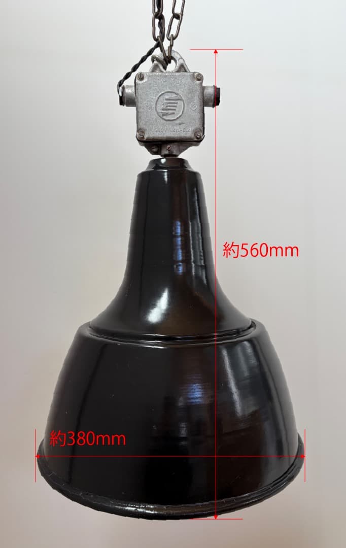 インダストリアル　ヴィンテージライト