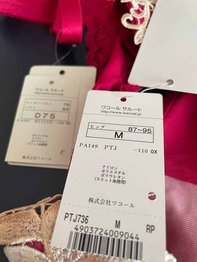 サルート D75/M 36G RP ヴィーナス