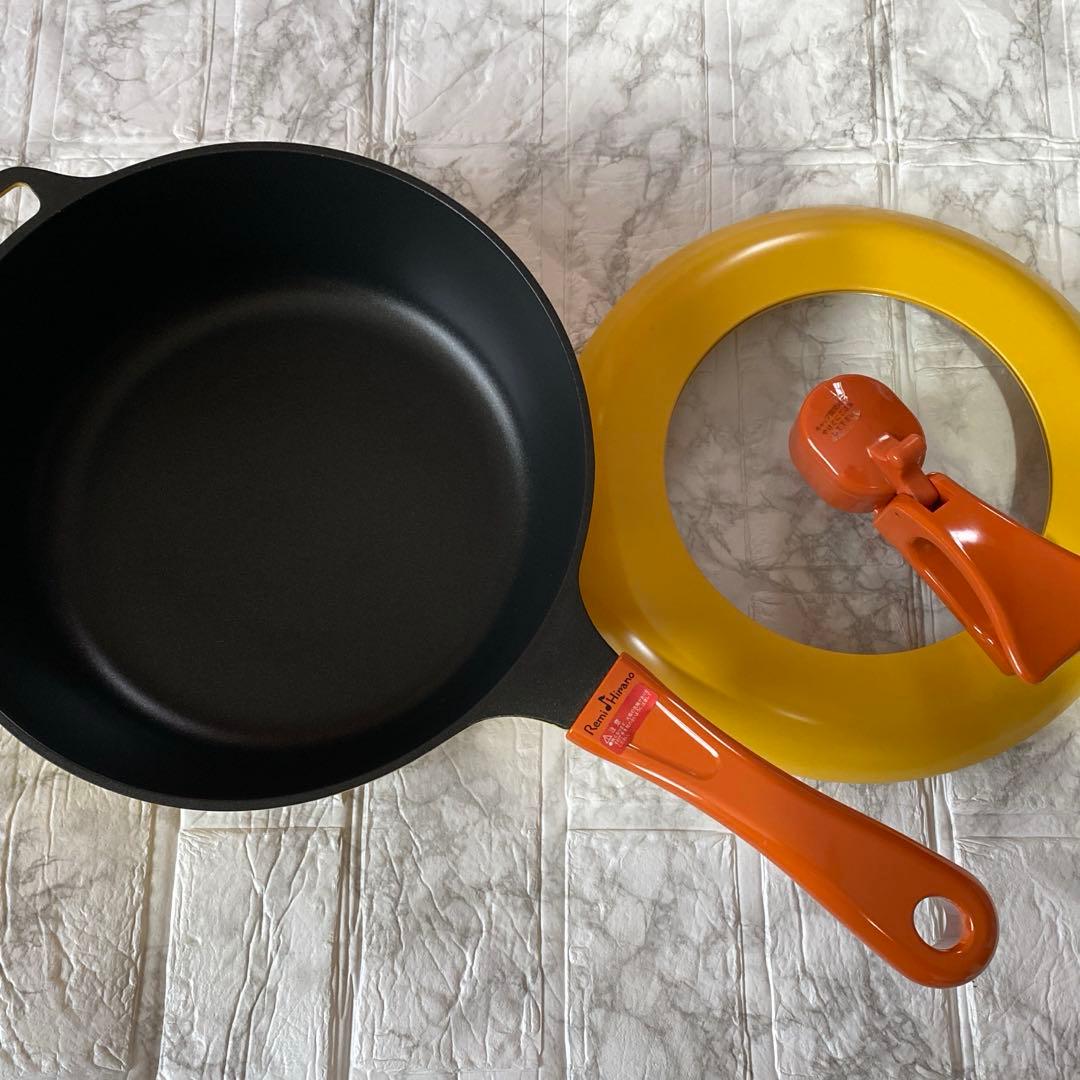 【未使用】レミパン イエロー 24cm 箱無し