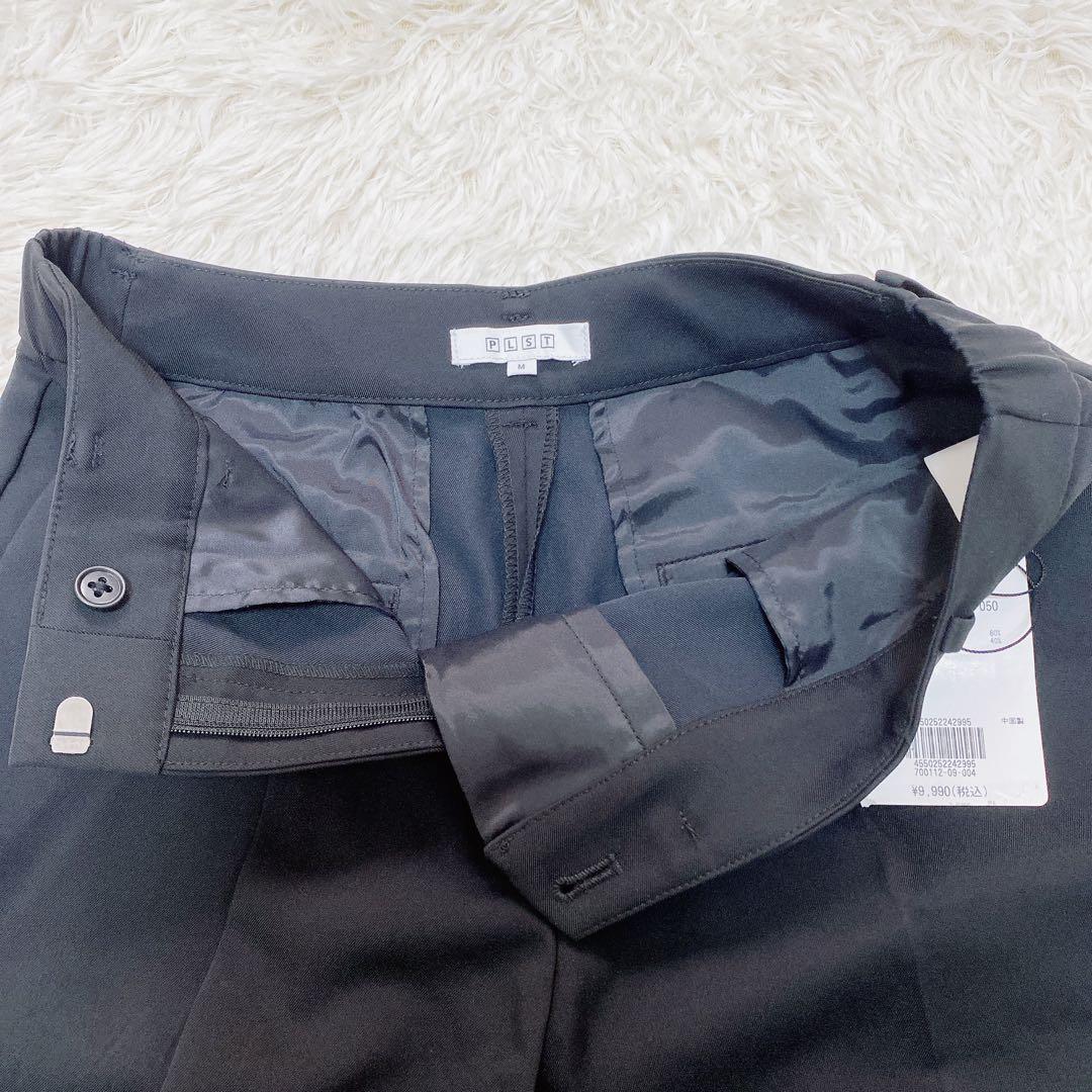 定価27000円　プラステ　スーツ　セットアップ　M ダークネイビー　2点セット