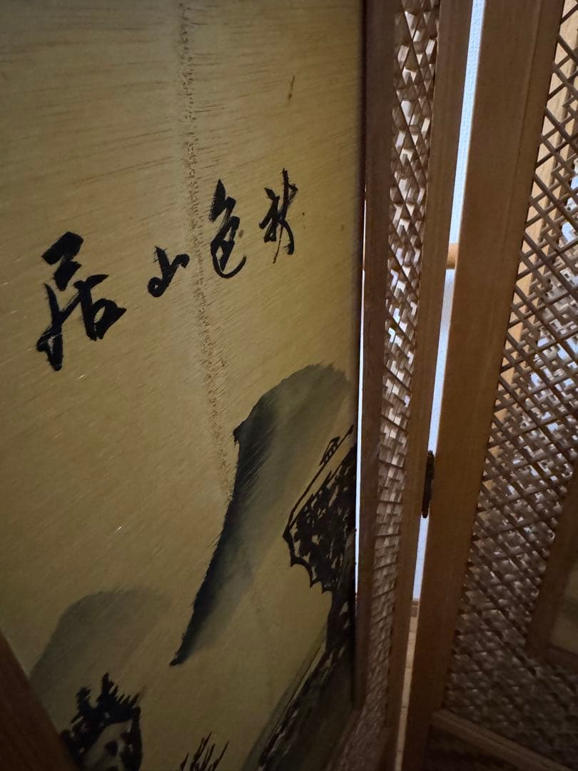 昭和レトロ 木竹製格子型屏風 日本画 春夏秋冬草花 4枚 パーテーション 衝立