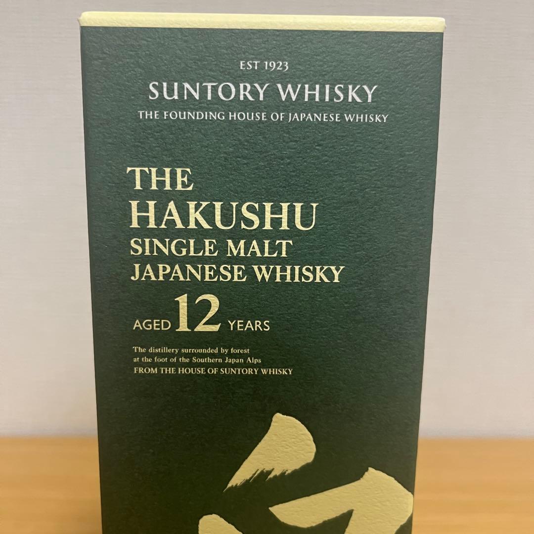 【未開封】サントリー蒸留所購入・白州12年 クリスマス 年末年始 ハレの日に