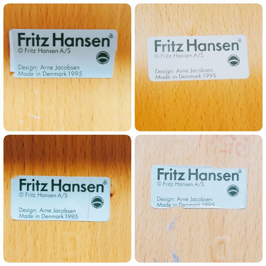 Fritz Hansen フリッツハンセン セブンチェア 4脚セット 送料込み