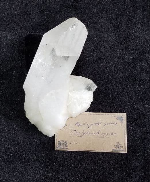 ロシア　ウラル産レムリアン　No1040