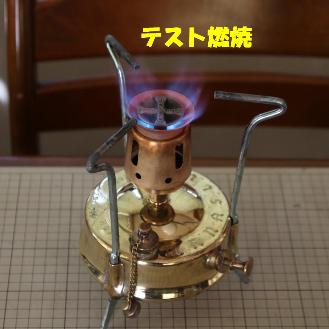 値下げ　激レア　ホープ マナスル １２１　初期型　ケロシンストーブ　No.6