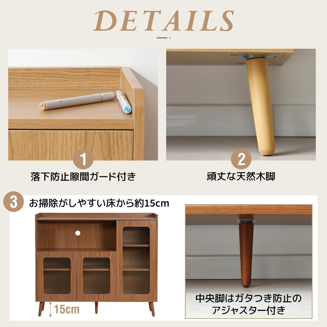 NARUMI'Sキャビネット サイドボード 食器棚 リビングボード BROWN