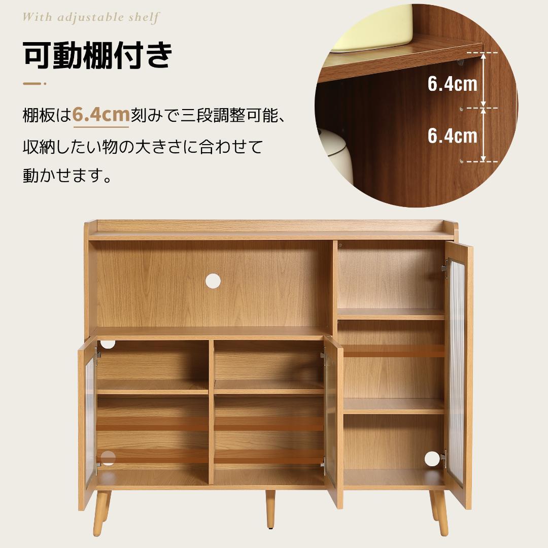 NARUMI'Sキャビネット サイドボード 食器棚 リビングボード BROWN