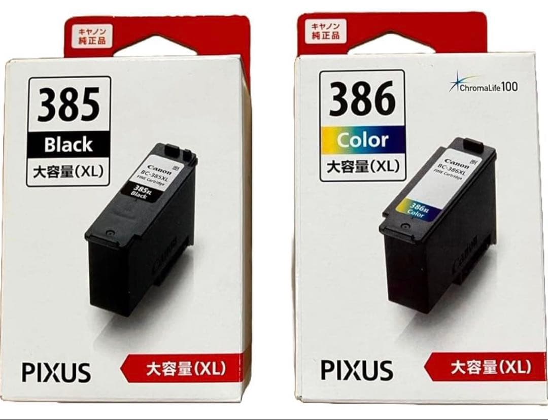 プリンター様　お取り置き　PIXUS 385 386 インクカートリッジセット