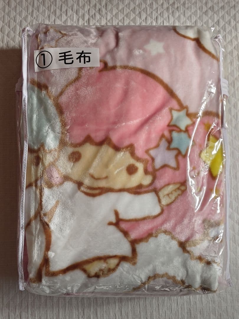 キキララくじ毛布