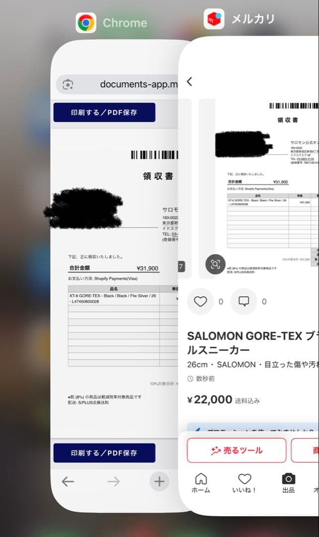 SALOMON GORE-TEX ブラック トレイルスニーカー