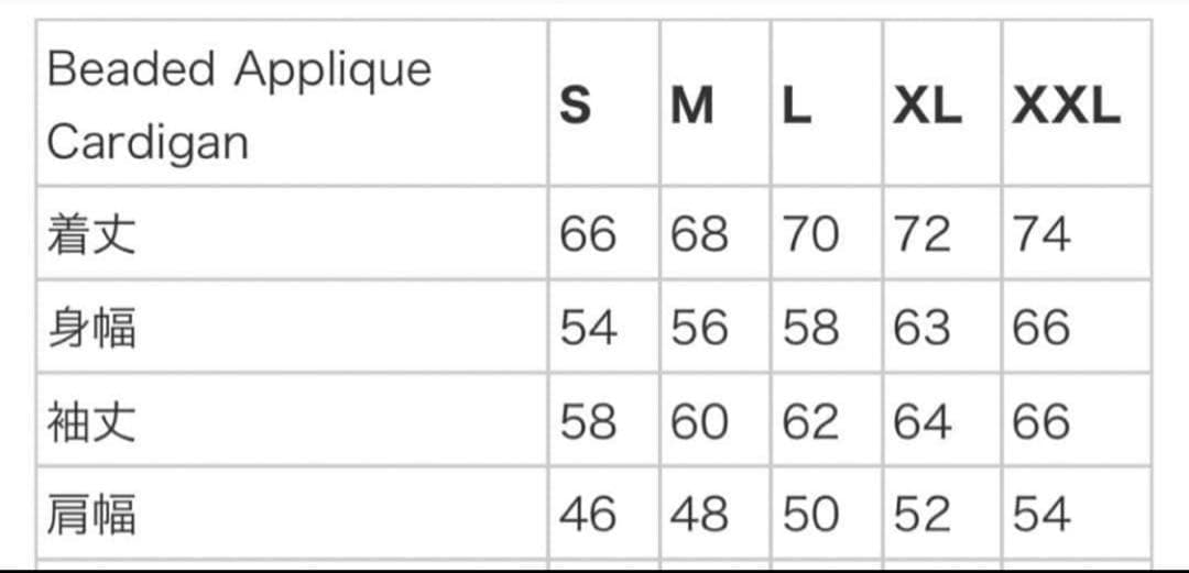 23ss シュプリーム ビーズ アップリケ カーディガン オーバーサイズ XXL