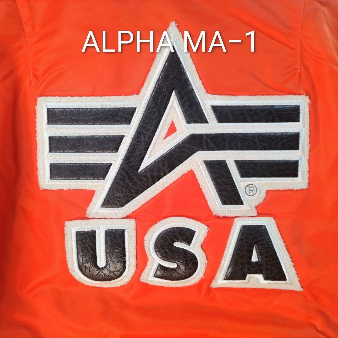 ALPHA MA-1 Flight Jacket 1996年製 新古品