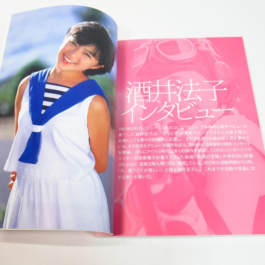 酒井法子 NORIKO BOX 30th 完全生産限定盤【CD7枚+DVD3枚】