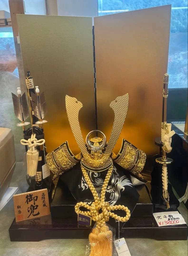 五月人形 兜飾り 豪華金彩兜一式 金屏風付き 新品未使用