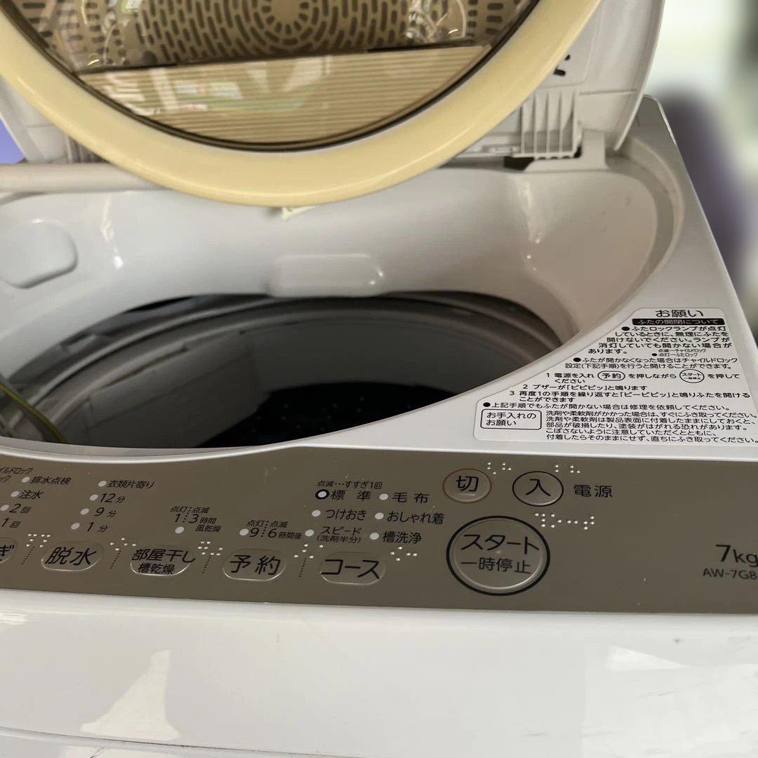 AW-7G8(W) 縦型洗濯機 7kg 2019年製