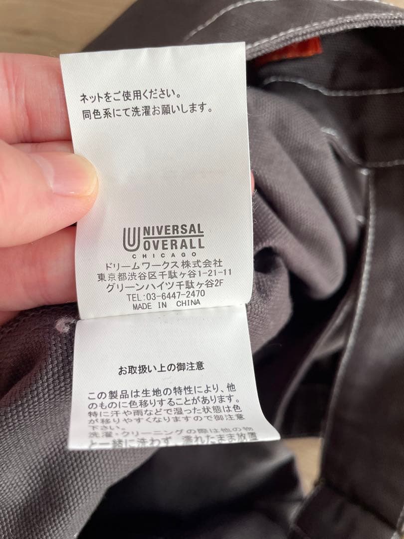 Curensology UNIVERSALOVERALL別注ビッグオーバーオール