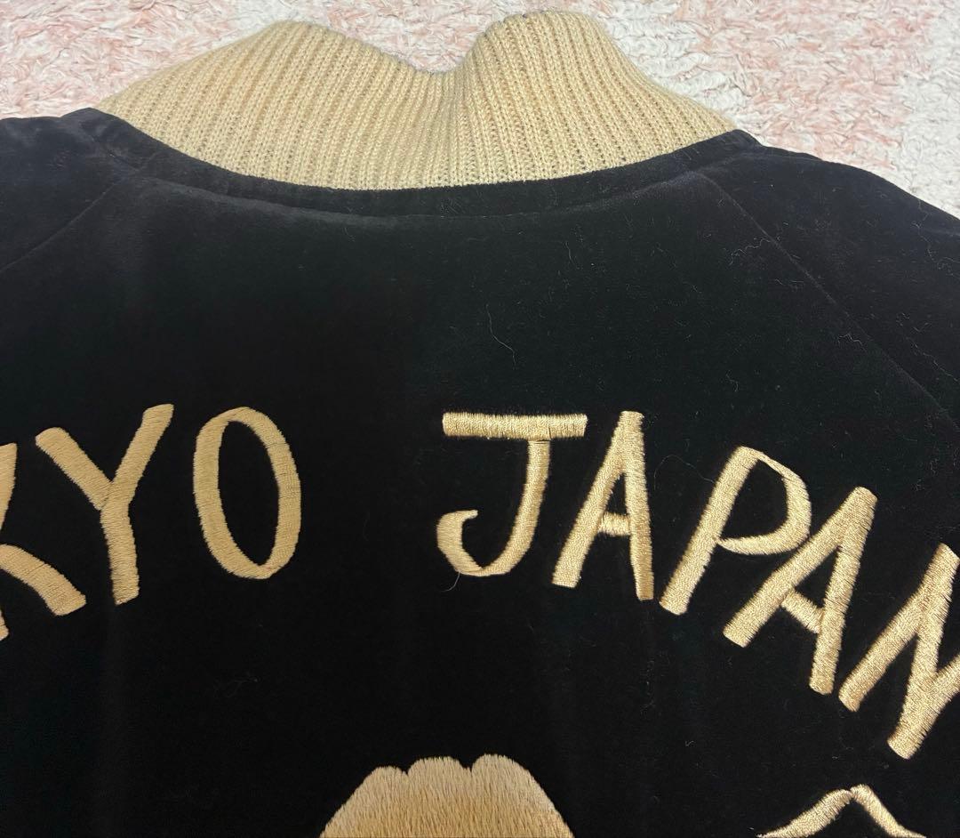 テーラー東洋　スカジャン　限定５００着　Ｍサイズ　黒別珍　M18686