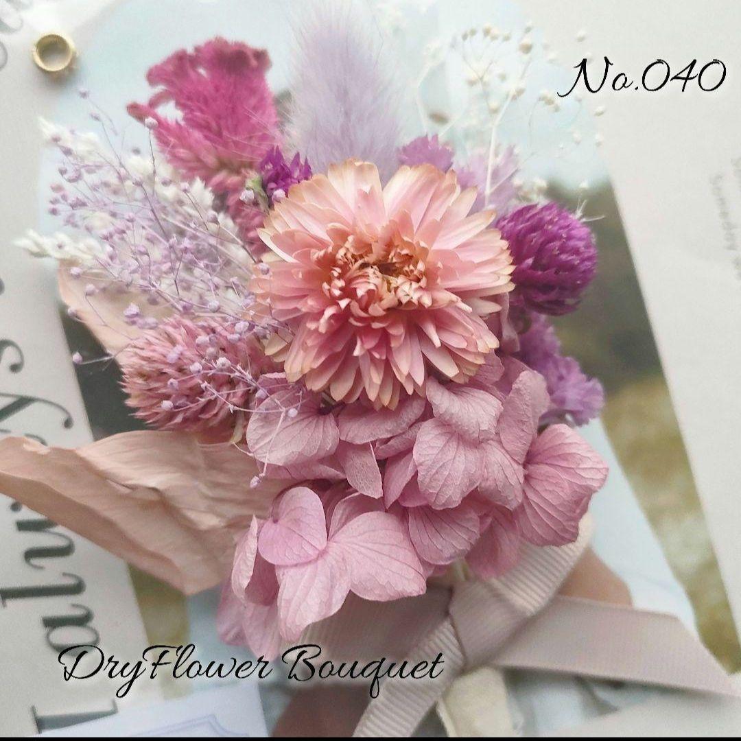 KahoRiho10点②ドライフラワー