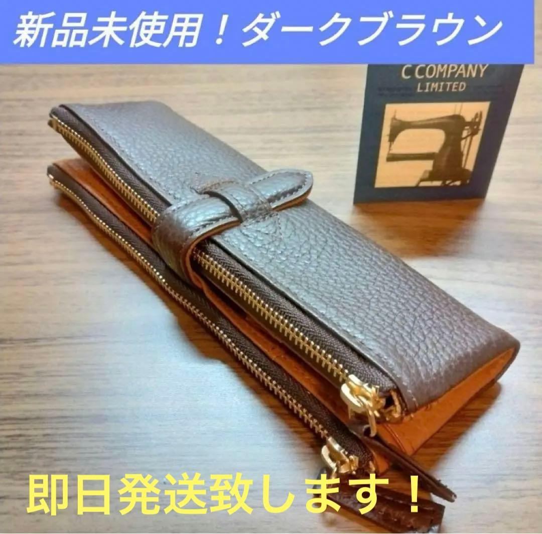 【新品未使用・限定値下げ中‼️】シーカンパニー　ルポペンケース　ダークブラウン