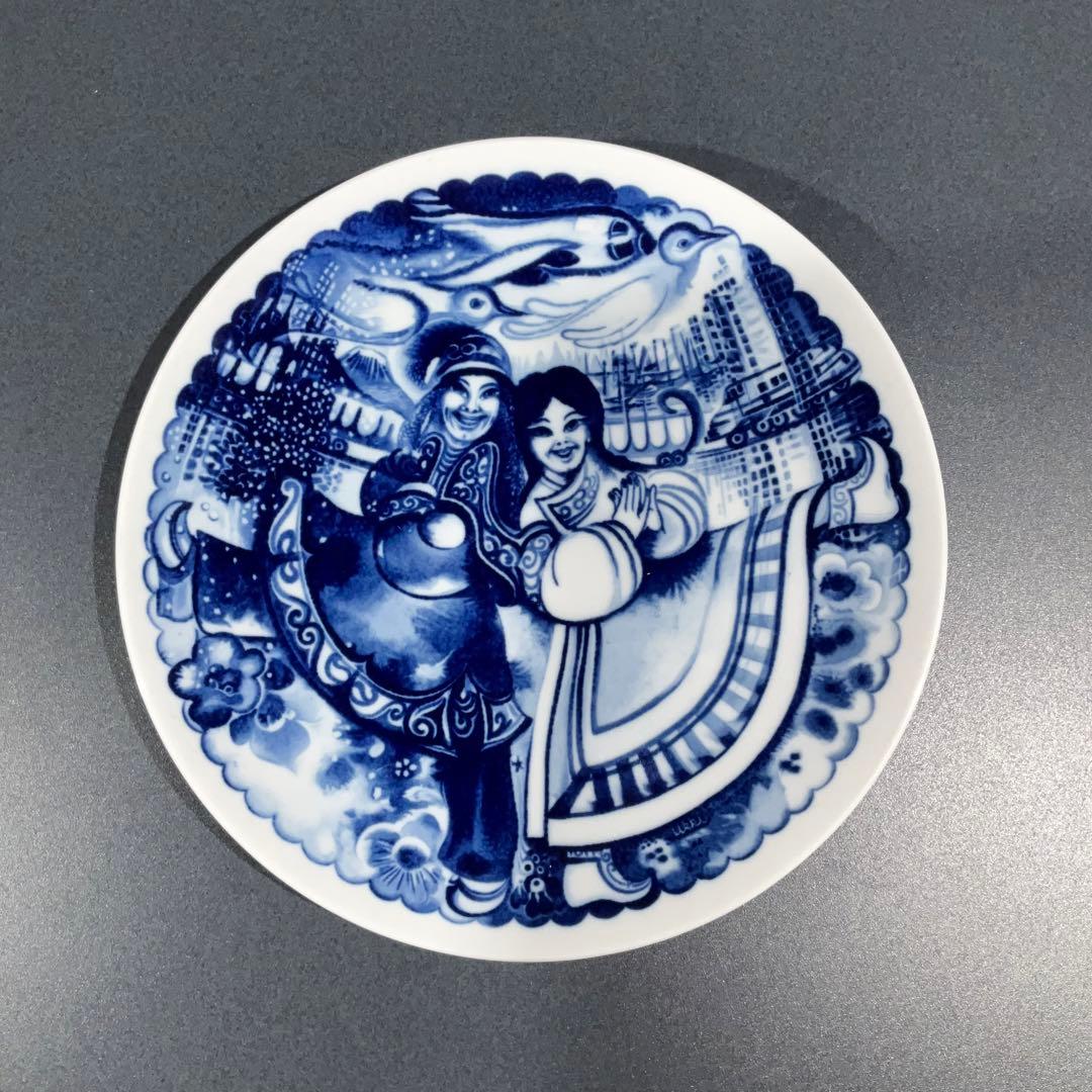 【マイセン】イヤープレート ムルマンスク1983 6R0837お8