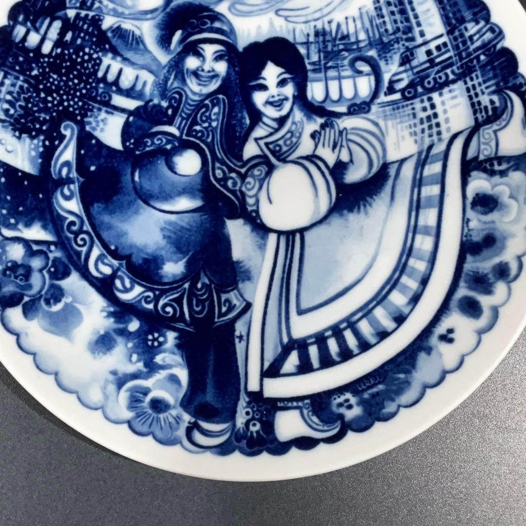 【マイセン】イヤープレート ムルマンスク1983 6R0837お8