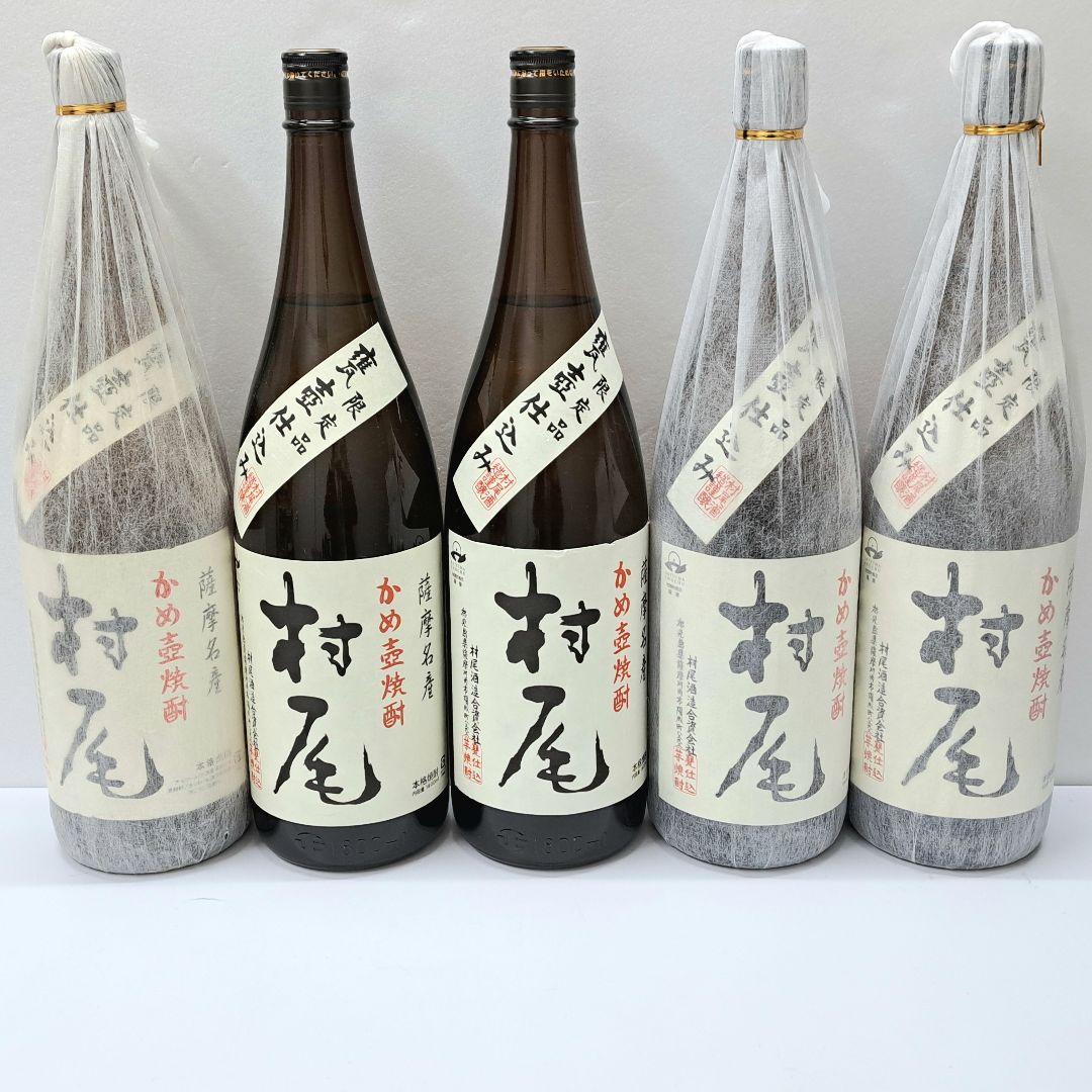 村尾 1800ml 5本セット 一升瓶 焼酎 芋焼酎