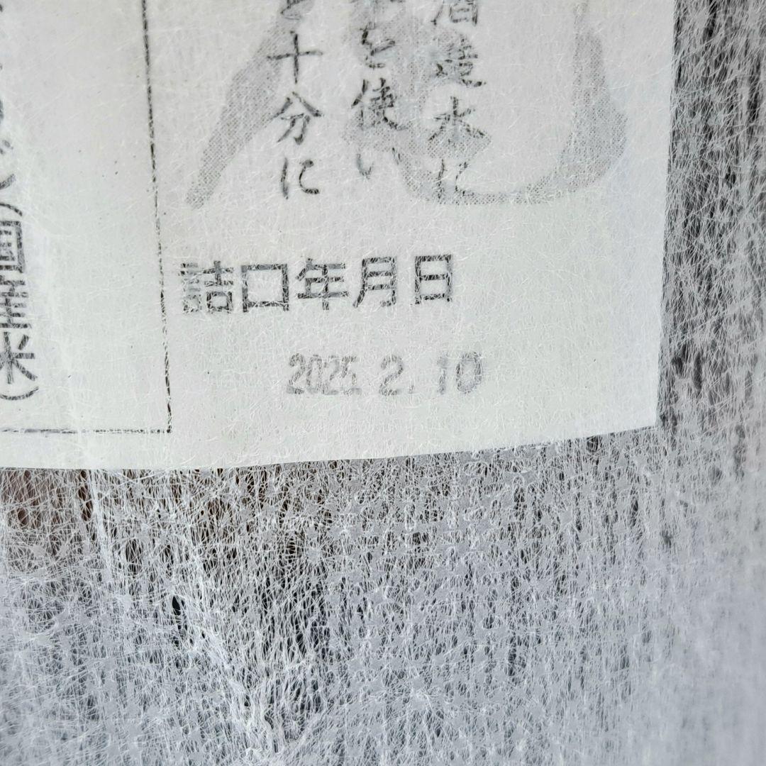 村尾 1800ml 5本セット 一升瓶 焼酎 芋焼酎