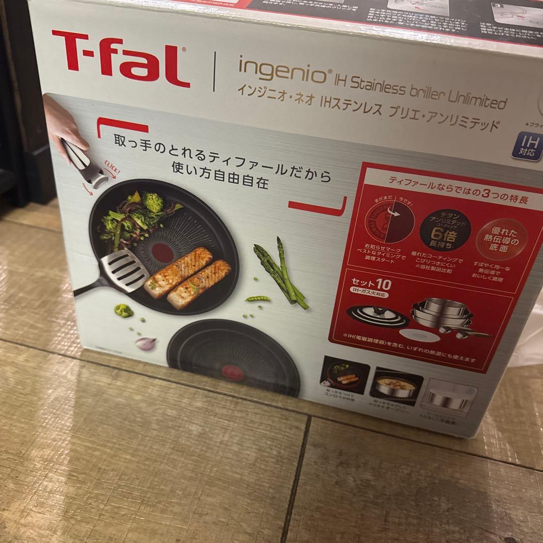 T-fal ingenio IH ステンレス フライパンセット 10点