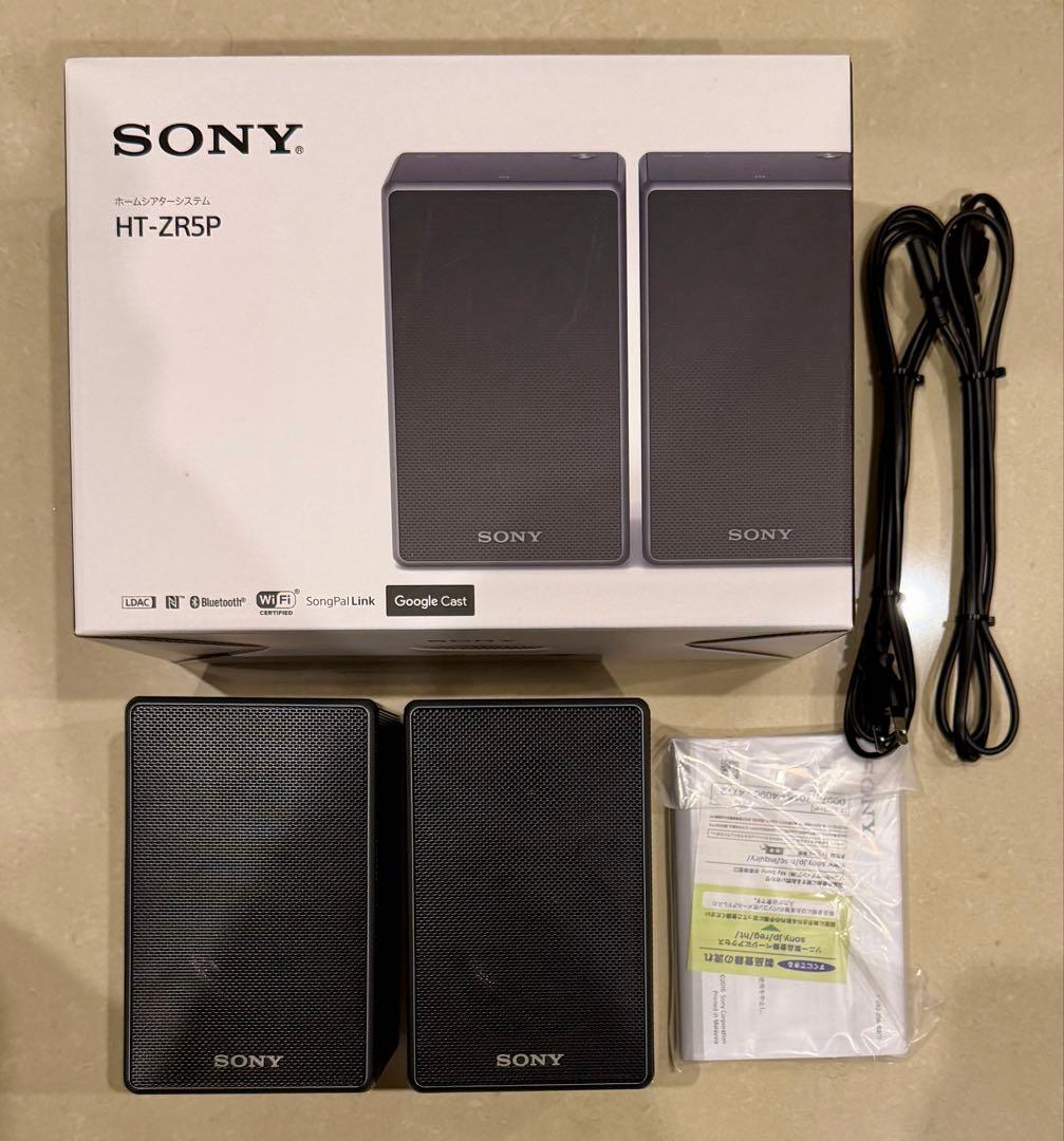 SONY HT-ZR5P ワイヤレススピーカー ホームシアターシステム